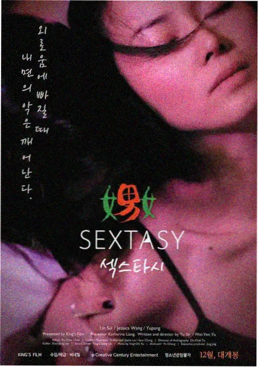 花园宝宝第2集 唔西迪西唱歌