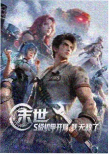 花园宝宝第24集 小点点们